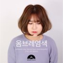 너울헤어 - 화성시 | 너울헤어