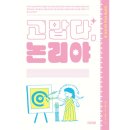 사계절 이미지