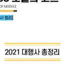 주식회사 굿파트너스