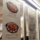 쭈퐁 | [강서구맛집] 등촌CGV 근처 모짜렐라 치즈와 매콤한 쭈꾸미의 환상적인 조화 &#34;쭈퐁&#34; 방문후기