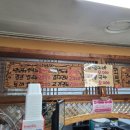 만두품은칼국수 이미지