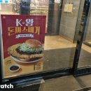 롯데리아_부천역사 비즈워치