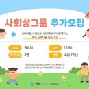 유진아동청소년발달센터 네이버블로그