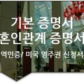 솔루션(SOLUTION) 번역행정사  이미지