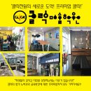 프리미엄클릭미술학원