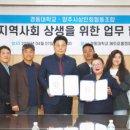 양주시상인회협동조합 이미지