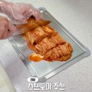 304 | 위생적인 에브리윅 스텐도마 후기 304스텐 이유식도마 굿