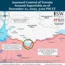러시아 공격 캠페인 평가, 2023년 12월 21일(우크라이나 전황) 이미지