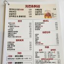 파티아이엔지