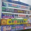 성주보건지소 이미지