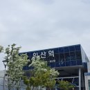 하나모터스 이미지