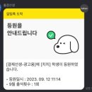 루바토음악학원 - 전주시 덕진구 세병로 171 | 루바토음악학원