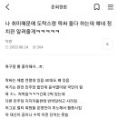 도탁스 2찍아니야?? 이미지