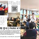 실버 책 놀이 | 박경희 강사의 책놀이 현장 후기 💛신길 센트럴자이...신길7동 경로당 실버인지프로그램/조아람강사함께