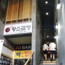 오동동052 | [울산구영리맛집] 찐곱창맛집 솔직후기 / 모듬구이에서 전골까지 곱이 한가득 - 성난황소곱창