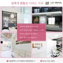 루원호반베르디움더센트럴 사거리 이미지