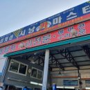 시낭카마스터