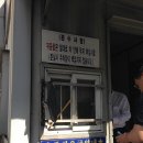 한군정육점 | 광장시장 주차장! 순희네빈대떡 마약김밥 부꾸미 맛집 +온누리상품권 사용처