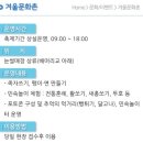 화천농협주유소 이미지