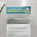 임산부 일상- 의정부 백일주사 가격 조회/의정부 제일시장 먹거리 쇼핑