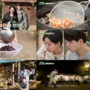 산촌사랑 이미지