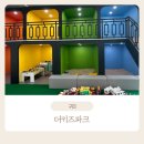 남구미로-13 | 구미신상키즈카페/산동키즈카페/더키즈파크