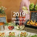 케이팜스타 이미지