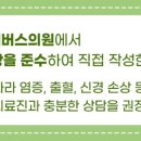 불당메디칼의원 이미지
