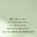 요한복음 14장 27절 이미지