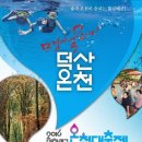 2016 산림문화박람회 분재전시 이미지