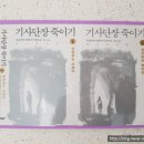 호성동주민센터 이미지