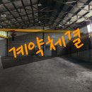 혜현윤공인중개사사무소 이미지