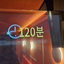 알파코인 노래연습장 이미지