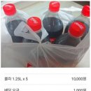 콜라PC 이미지