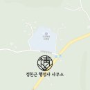 둔내초등학교 이미지