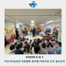 비둘기어린이집 - 동두천시 | 유치원 마술공연 섭외 꿀팁｜서울 어린이집 마술공연 후기유치원,어린이집 마술공연 섭외 전 꼭 확인하세요