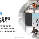[댄스온라인강의] 학교, 어학원, 유학원에서 진행 중! 자가격리 기간에 한류 문화 체험인 방송댄스를...