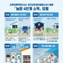 상대농장 이미지