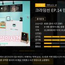 카페퍼즐 이미지