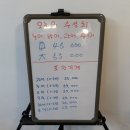 주안횟집