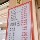 소하리순대국 이미지