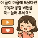 한국아파트 앞 이미지