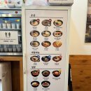 역전우동0410(대구동천점) 이미지