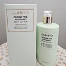 리버스바디 | 공유365 바디로션 구미호 리버스 타임 화이트닝 바디로션 후기