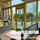 빽다방송도아트포레점 | 내돈내산 송도 아트포레카페 빽다방(PAIK'S COFFEE) 후기!