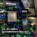 연극 두 영웅 | 연극 <벙커 트릴로지> - <아가멤논> 관람 후기(전쟁이 남기고 간 이름)