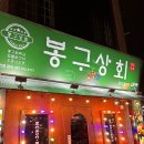풍암상회 티스토리