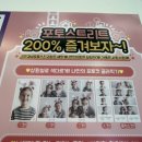 포토스트리트가양 네이버블로그
