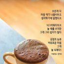 바다 바람엔 코로나 없겠지… 해변 드라이브로 스트레스 날려보자 이미지