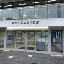 청소년수련관 농구장 이미지